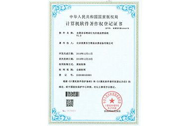 水景音樂噴泉燈光在線總控系統