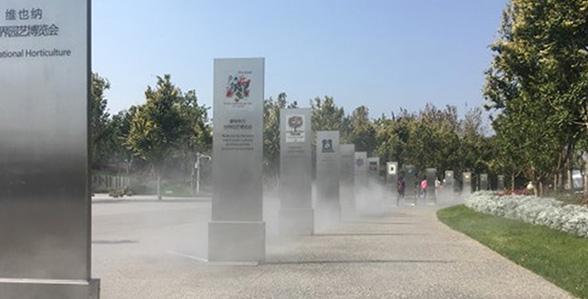 延慶世園會(huì)霧噴