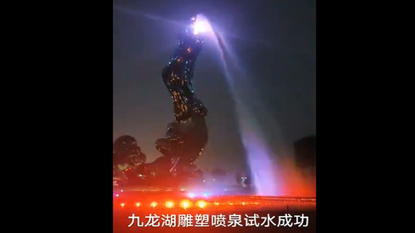 南昌九龍雕塑噴泉